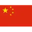 China PR U17 Femenina